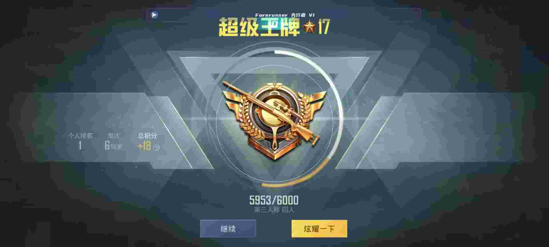 和平精英鸡腿辅助自瞄 - 使命召唤手游锁血挂辅助预览图